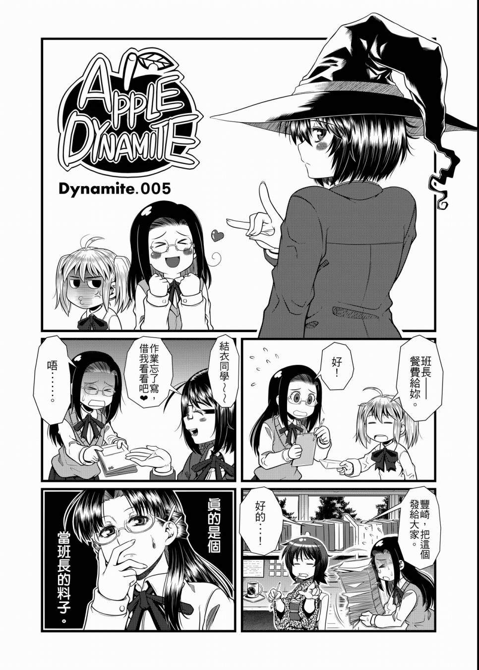 第41页