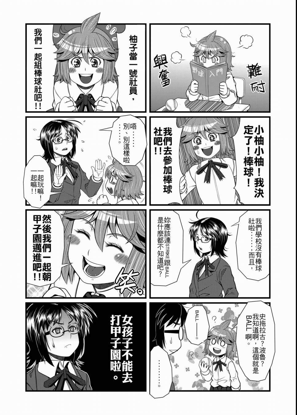 第42页