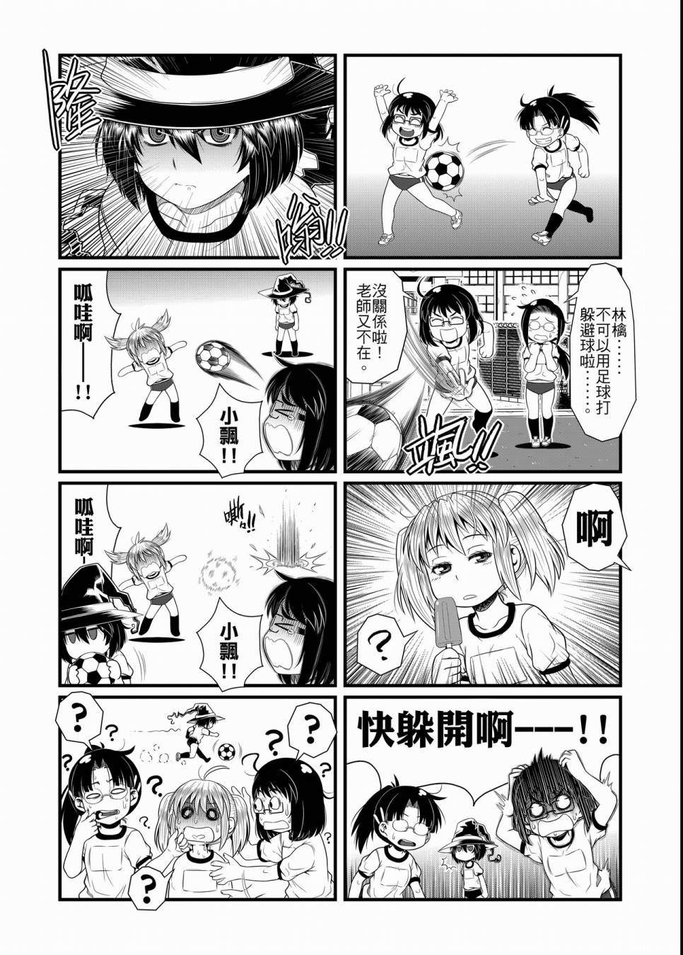 第48页