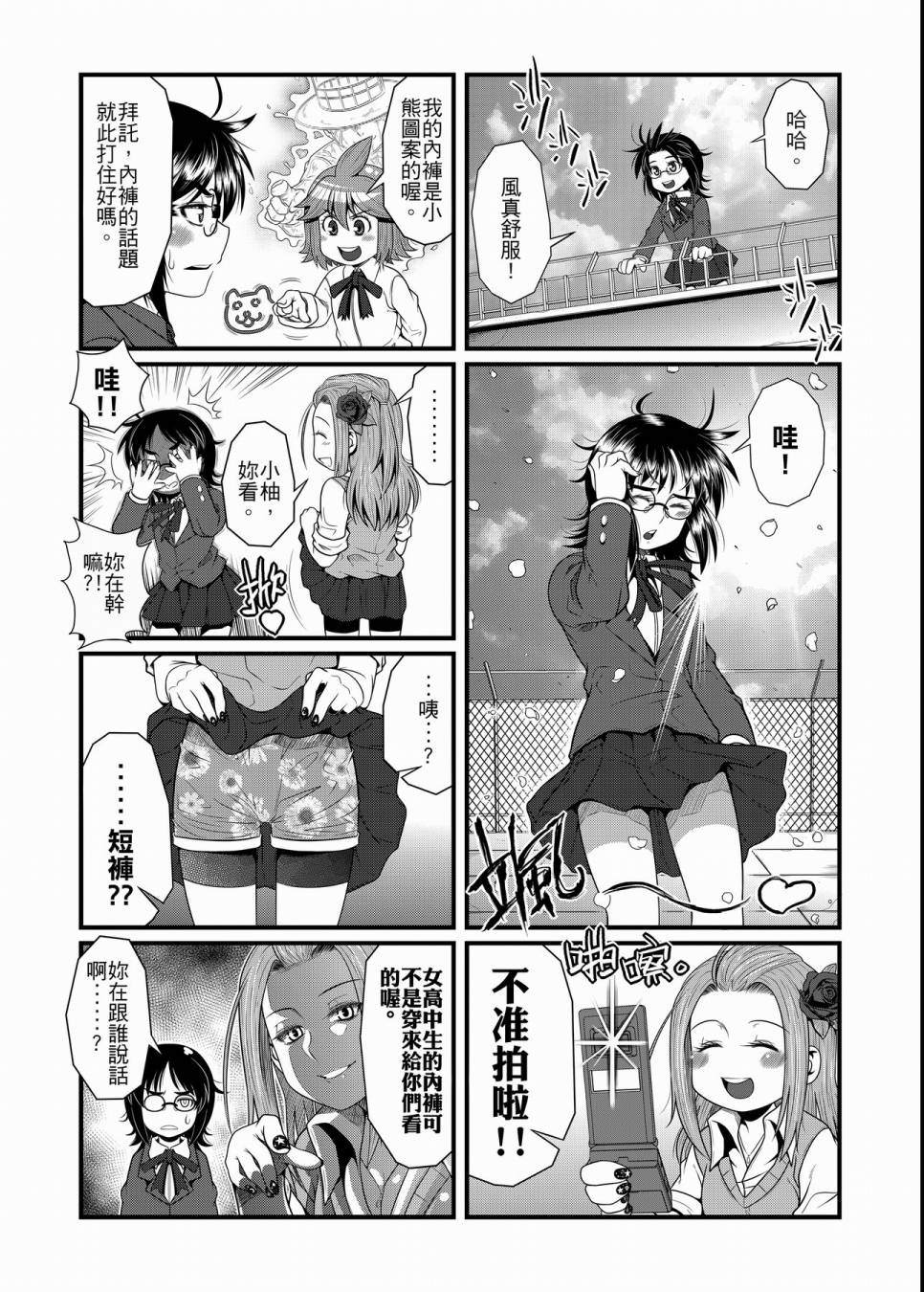 第51页