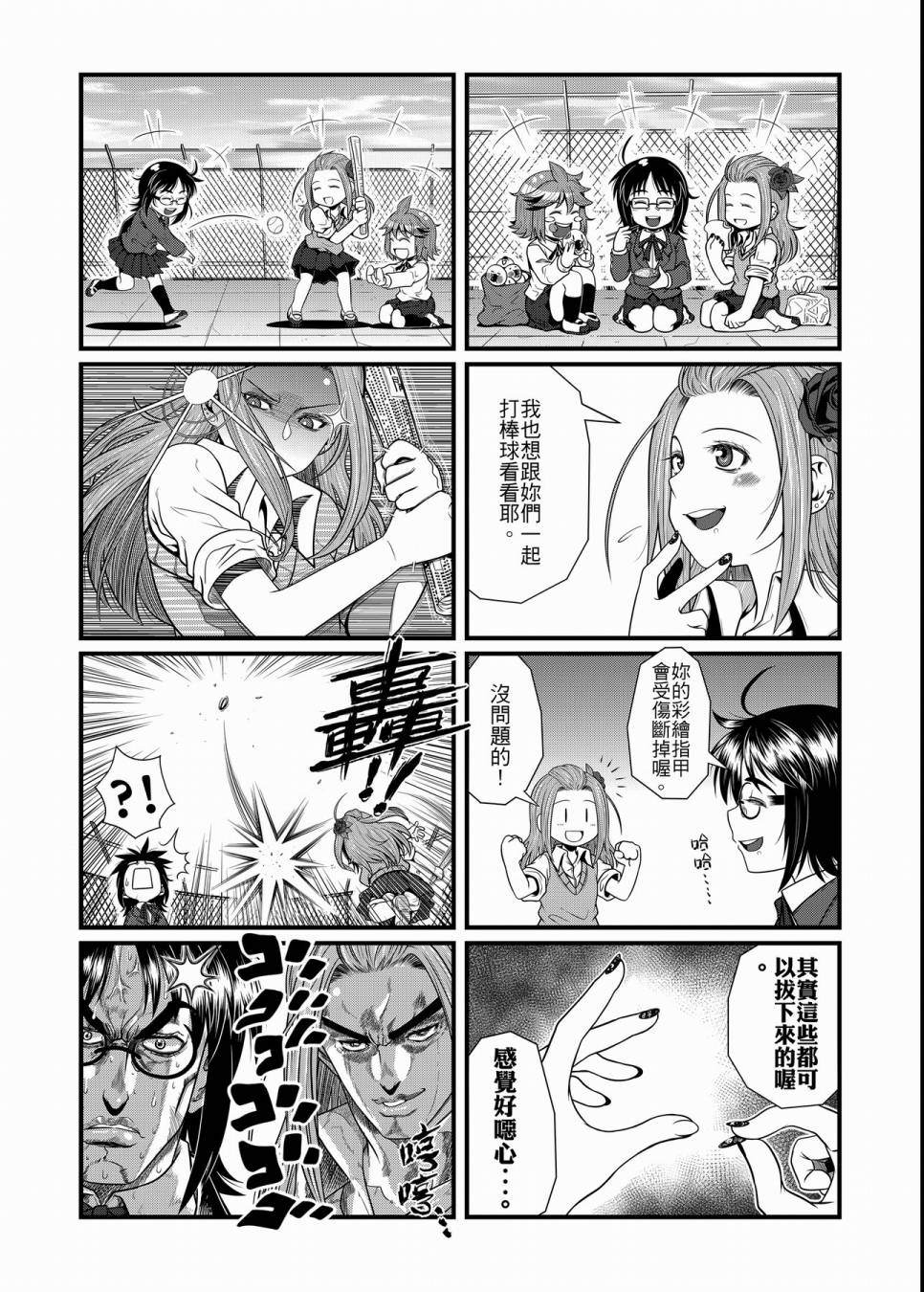 第52页