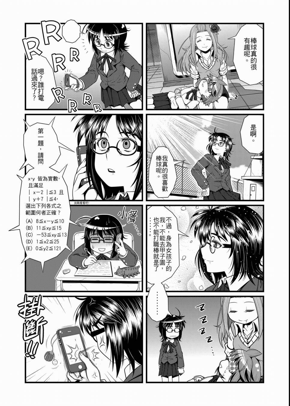 第54页