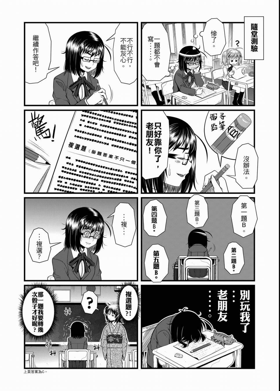 第55页