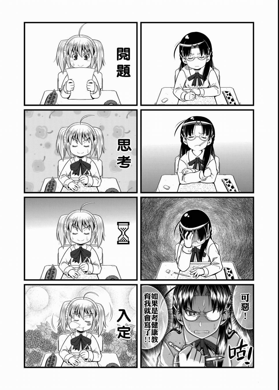 第56页
