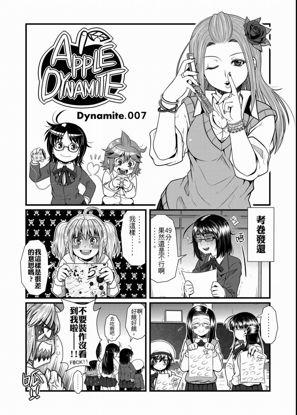 第59页