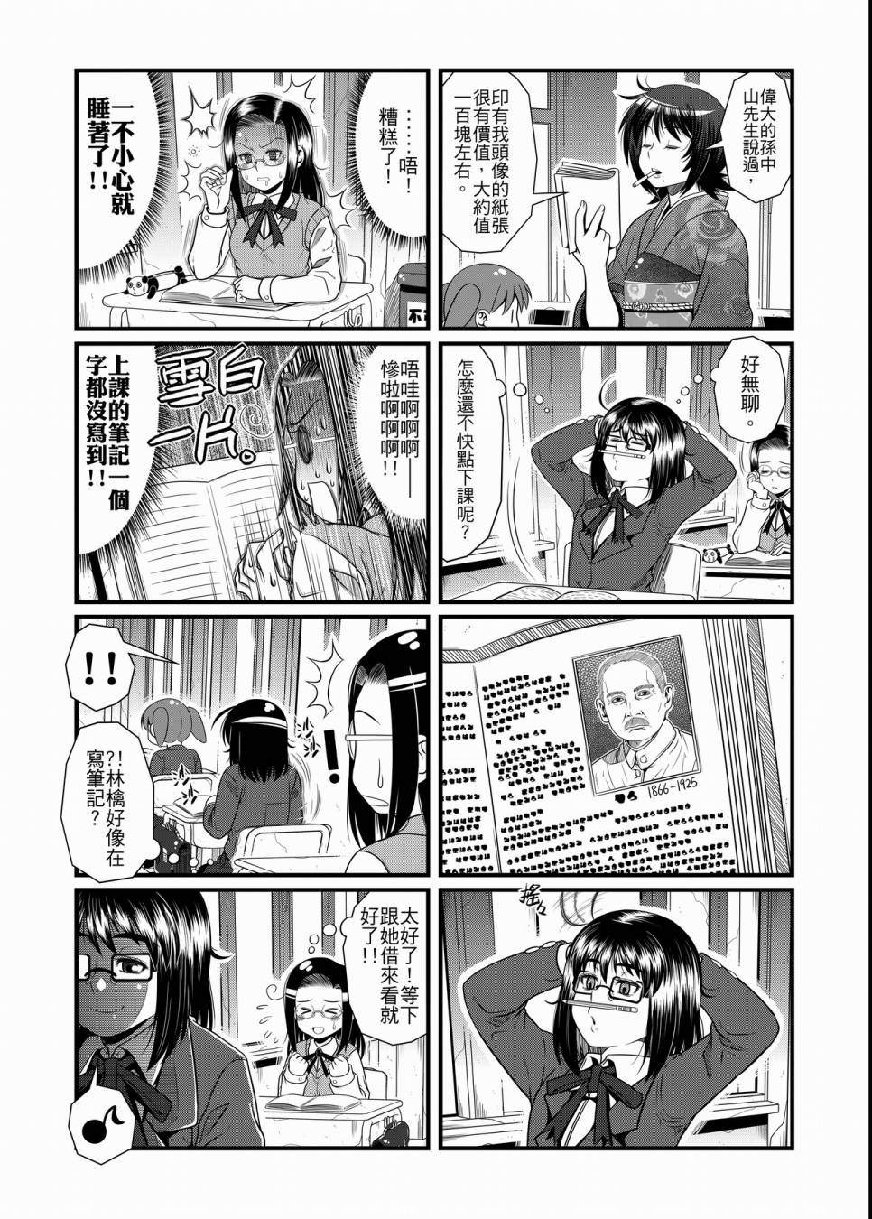 第62页