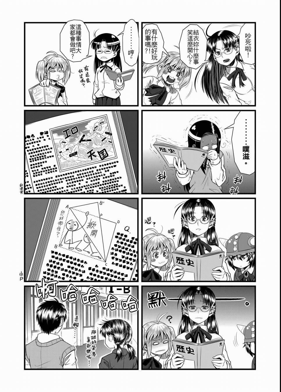 第64页