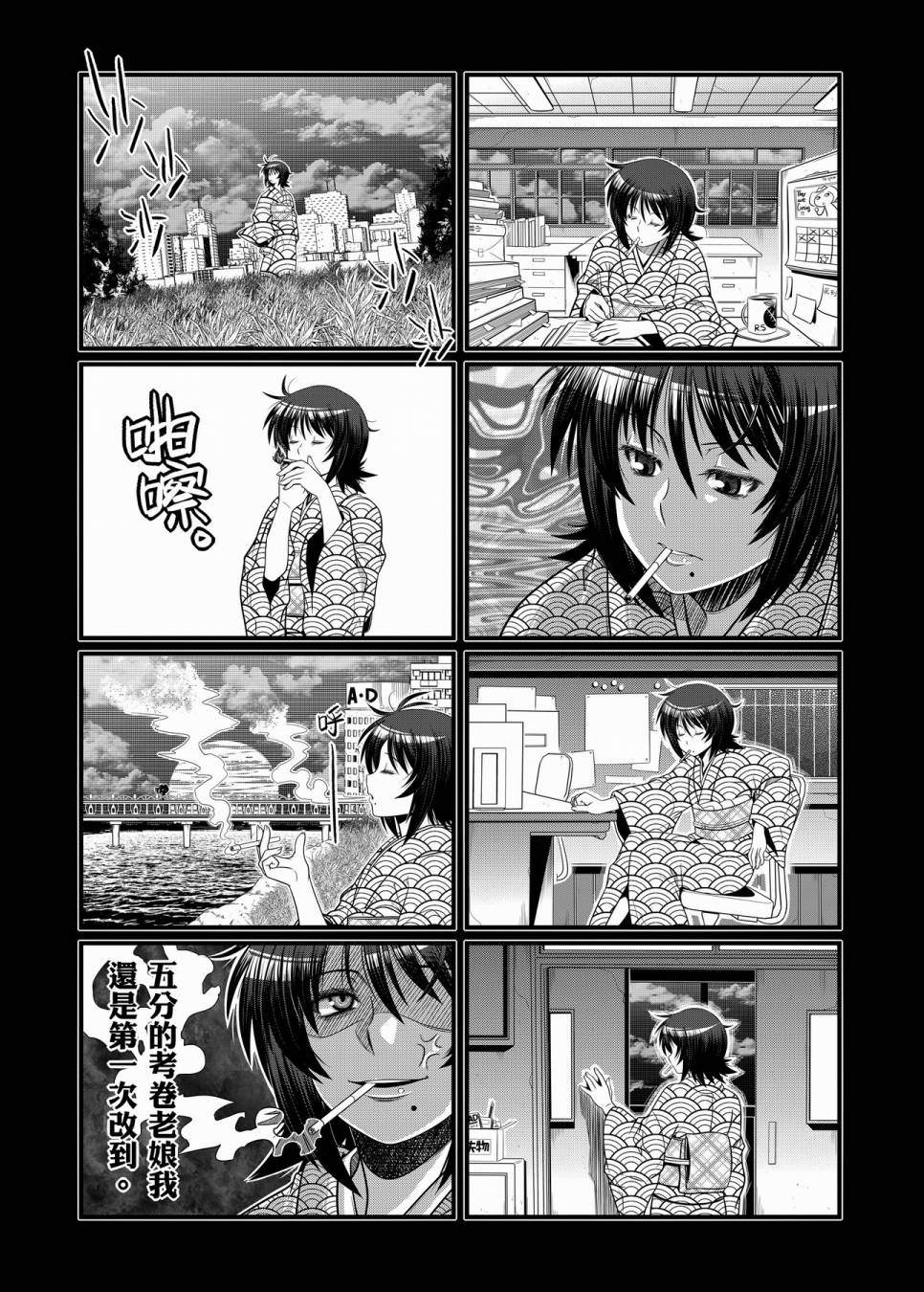 第65页