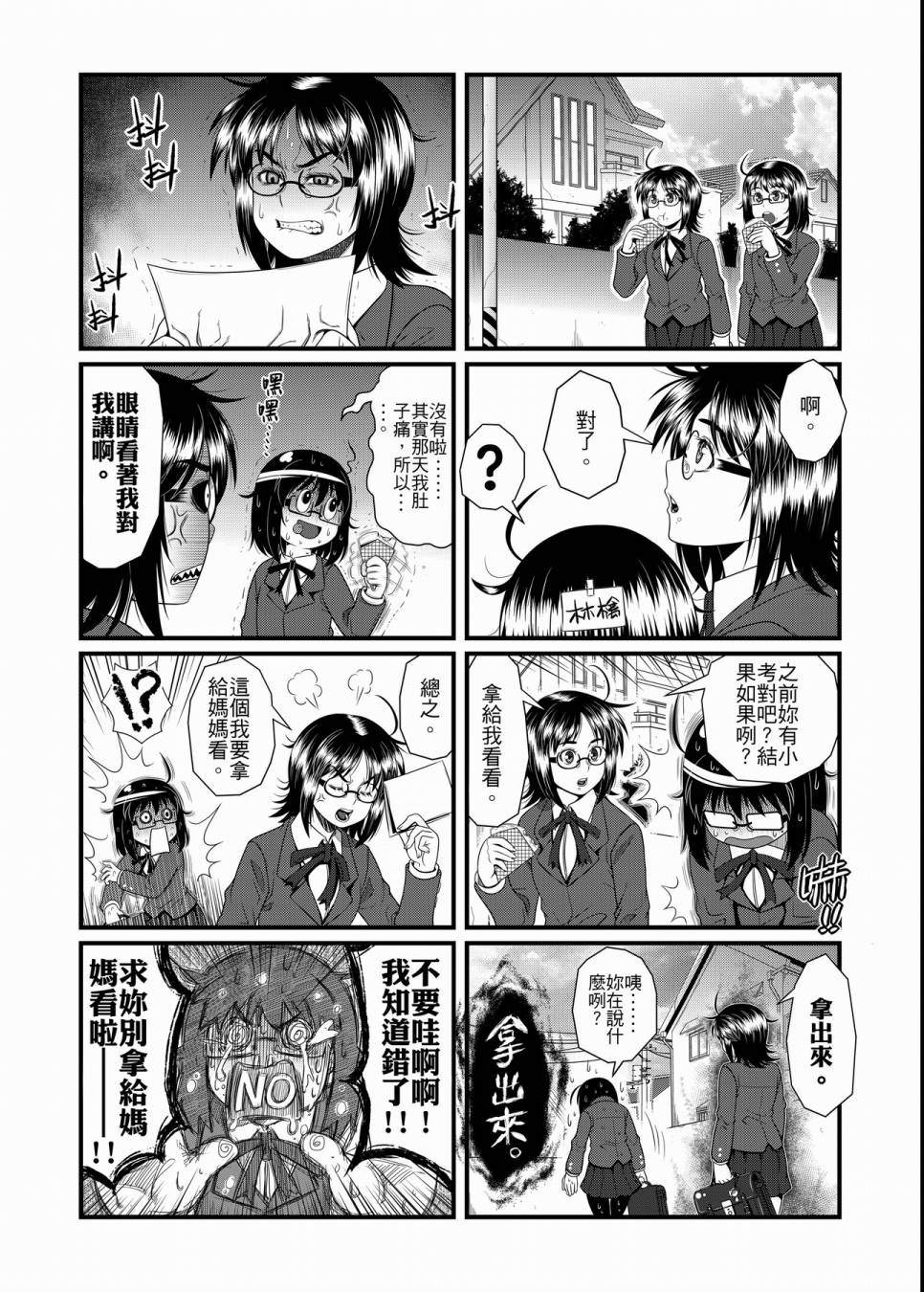 第66页