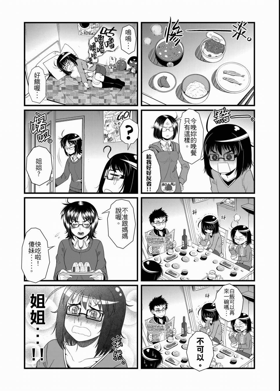 第69页