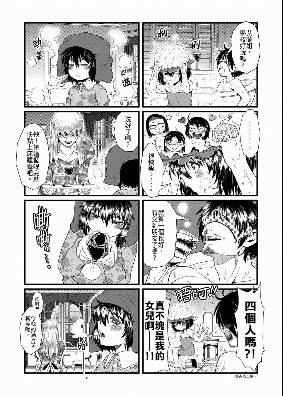 第71页