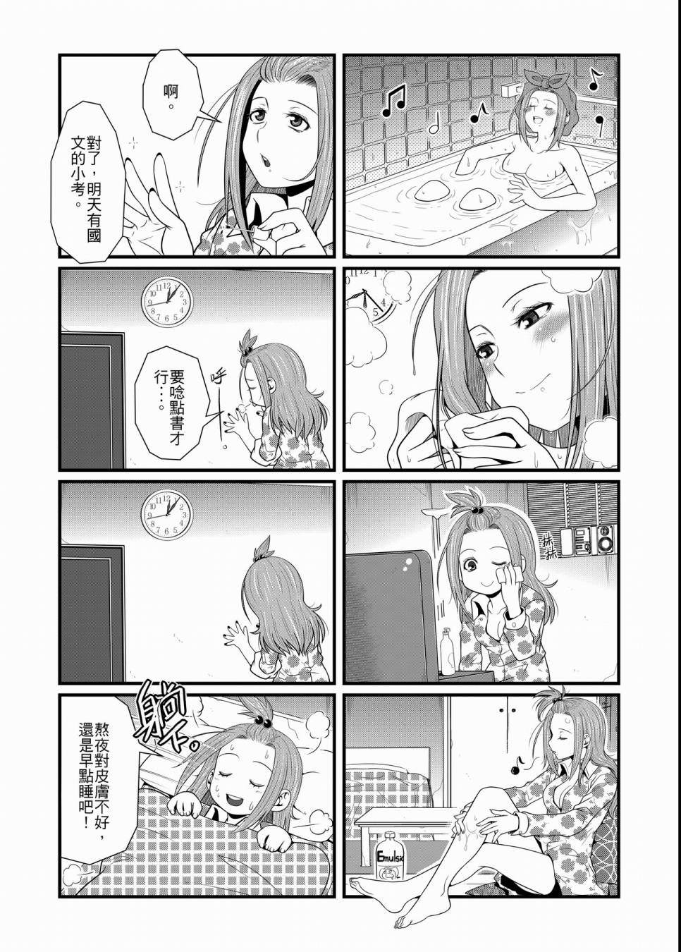 第72页