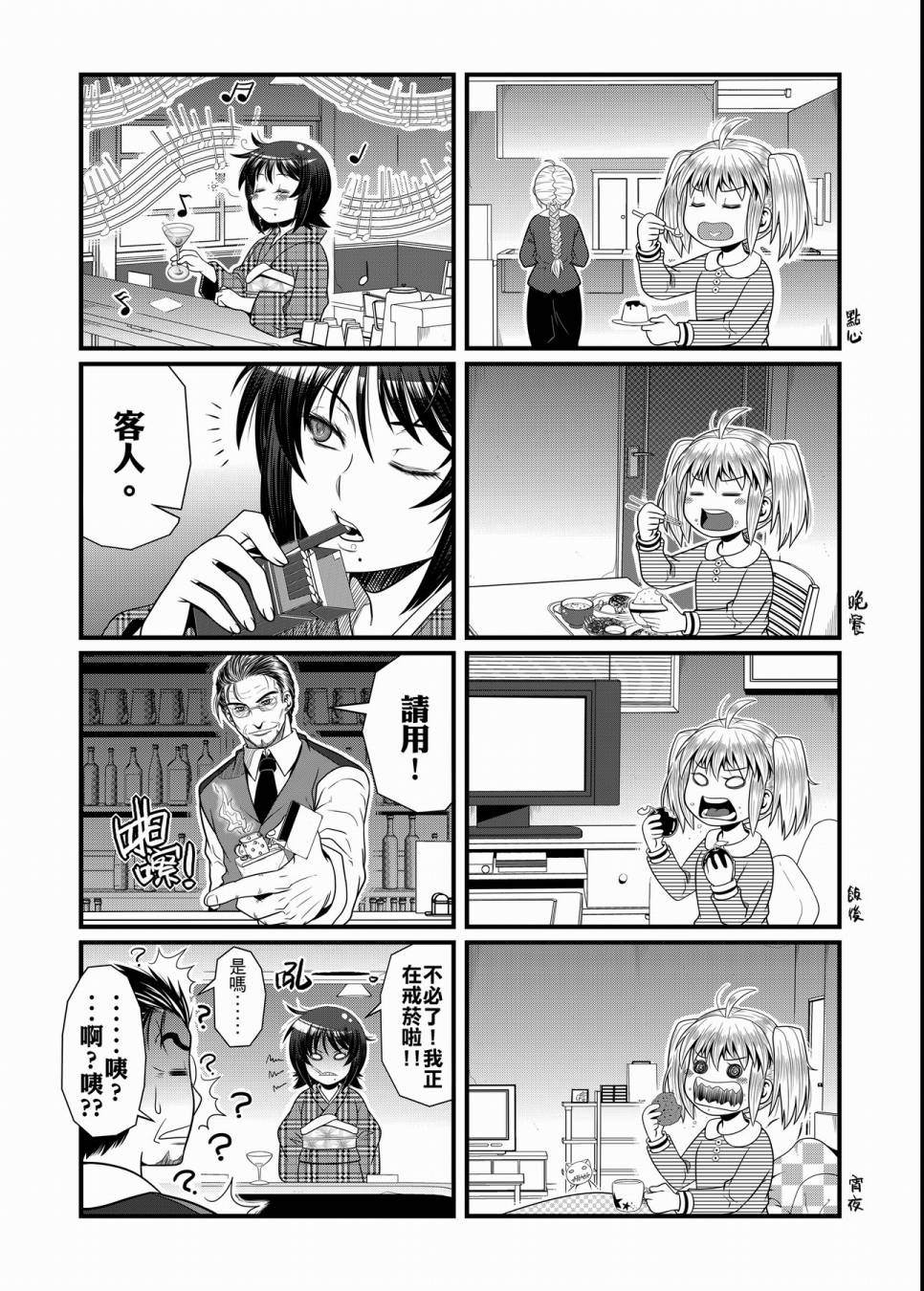 第74页