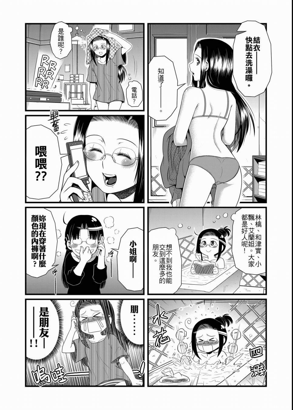 第75页