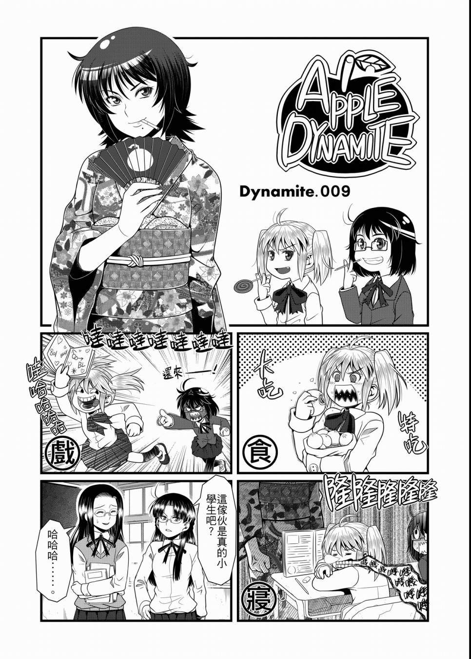 第77页
