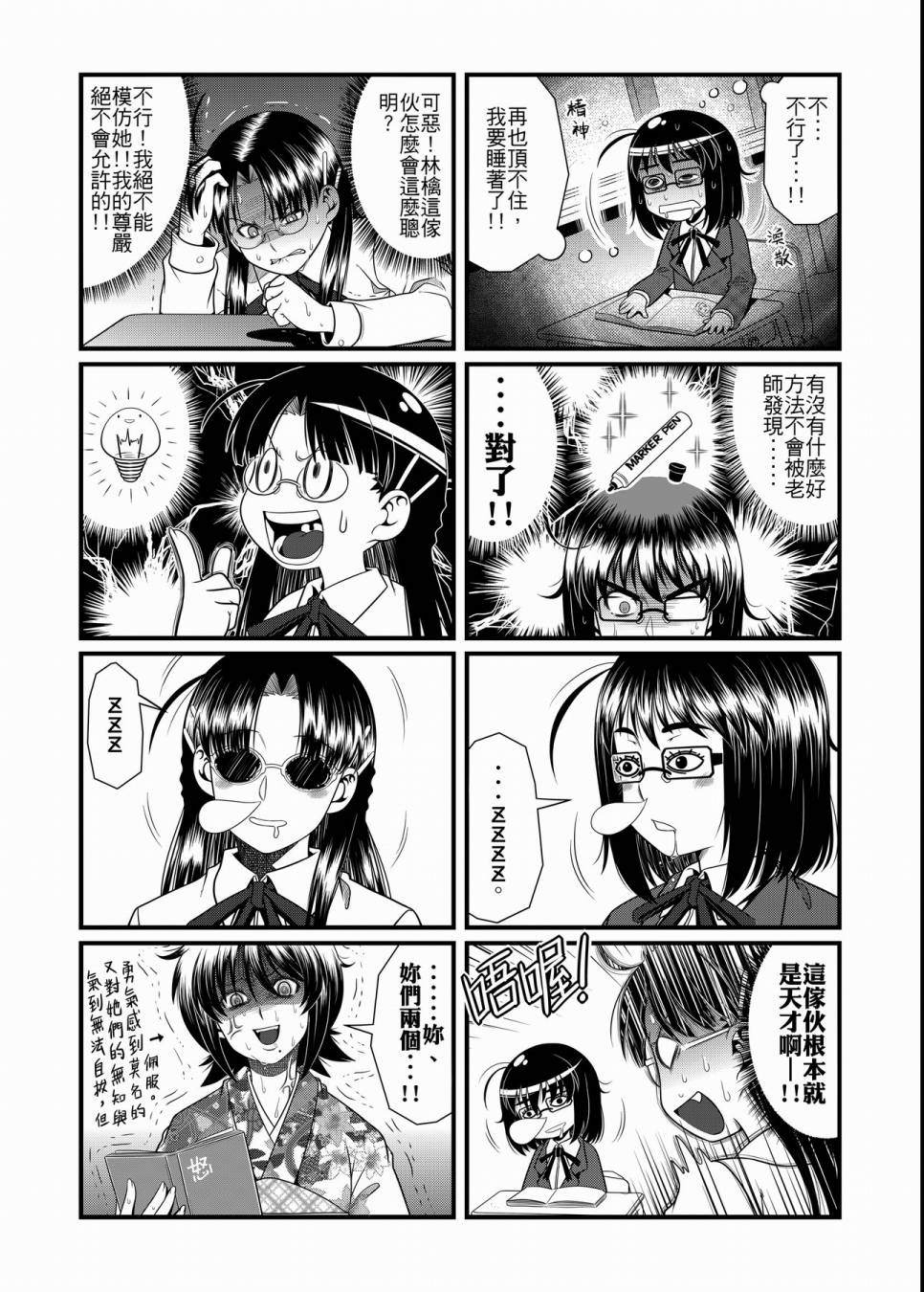 第80页