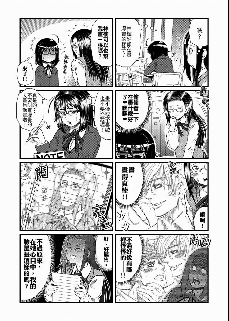 第81页
