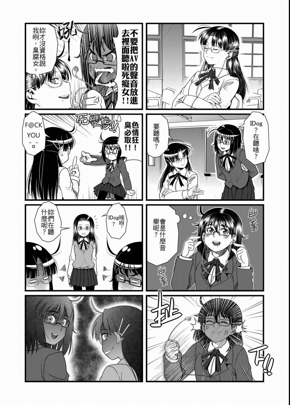 第82页