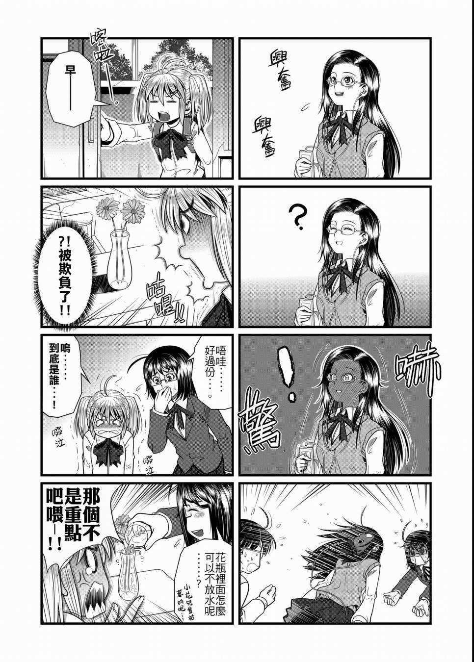 第83页