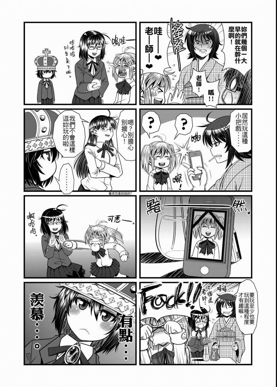 第84页