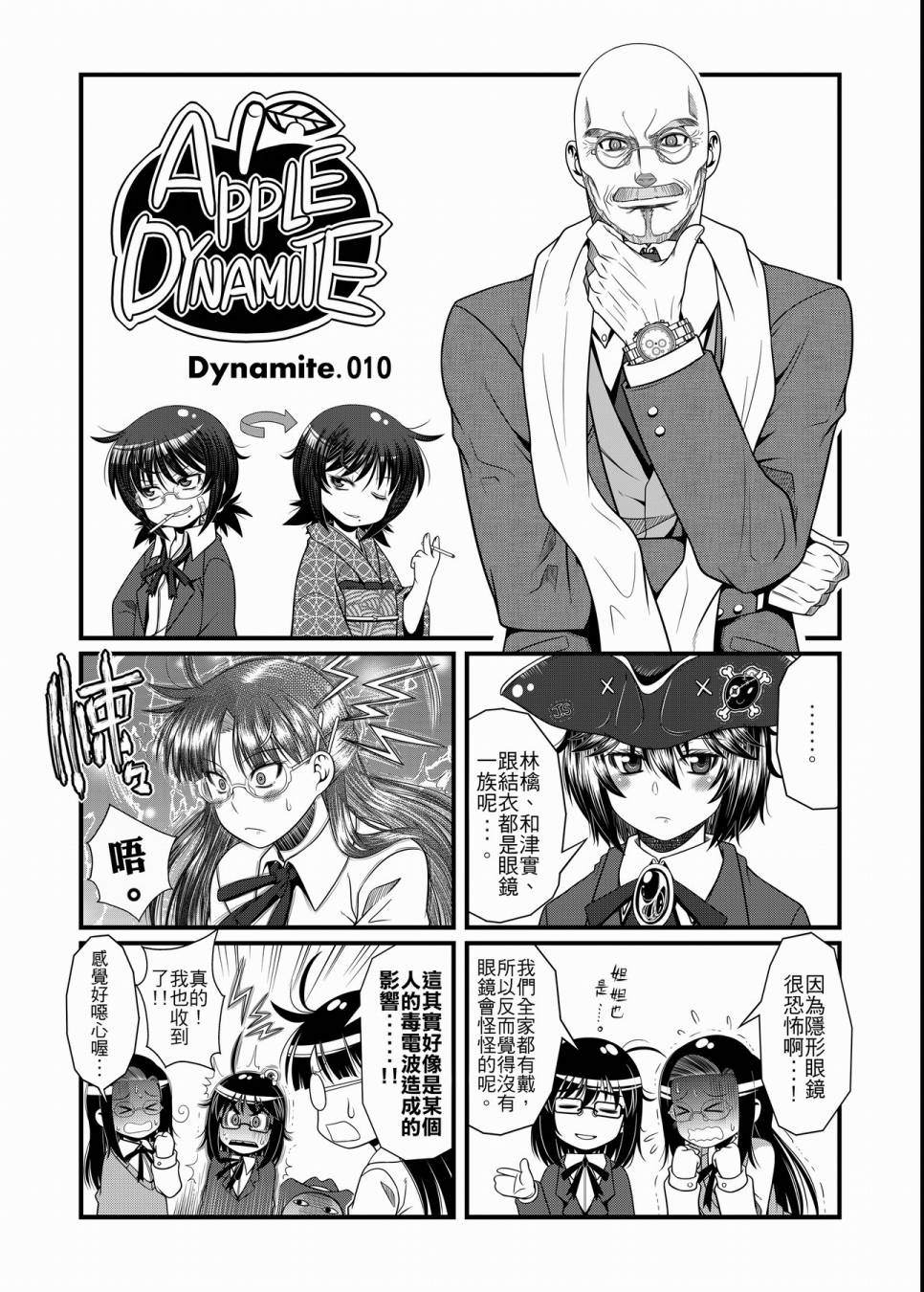 第86页
