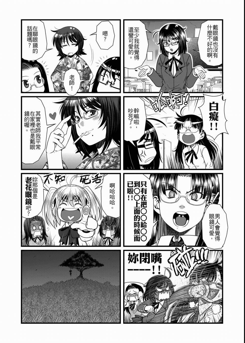 第87页