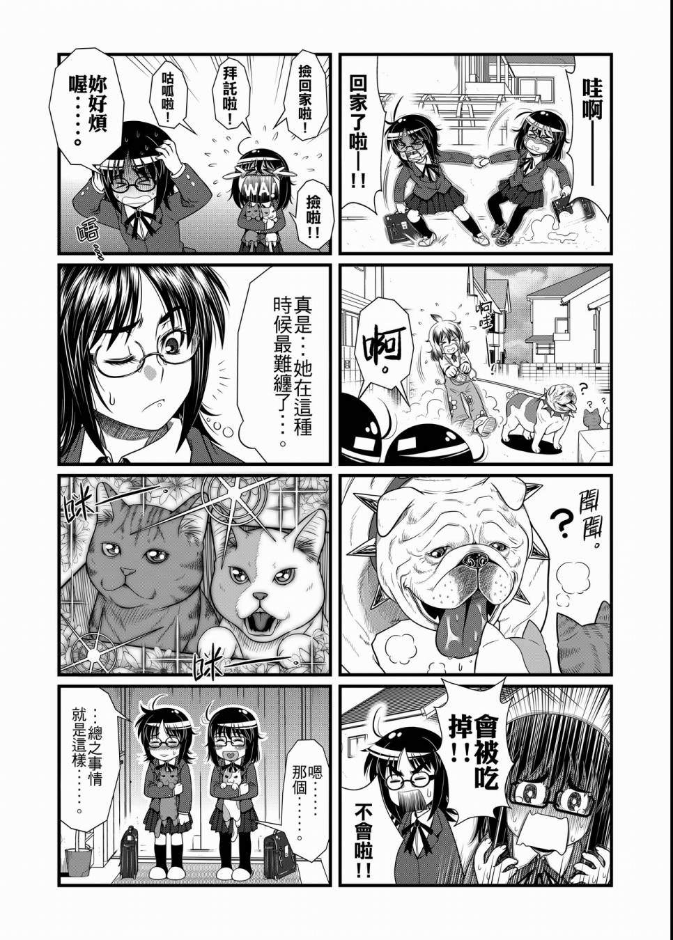 第91页