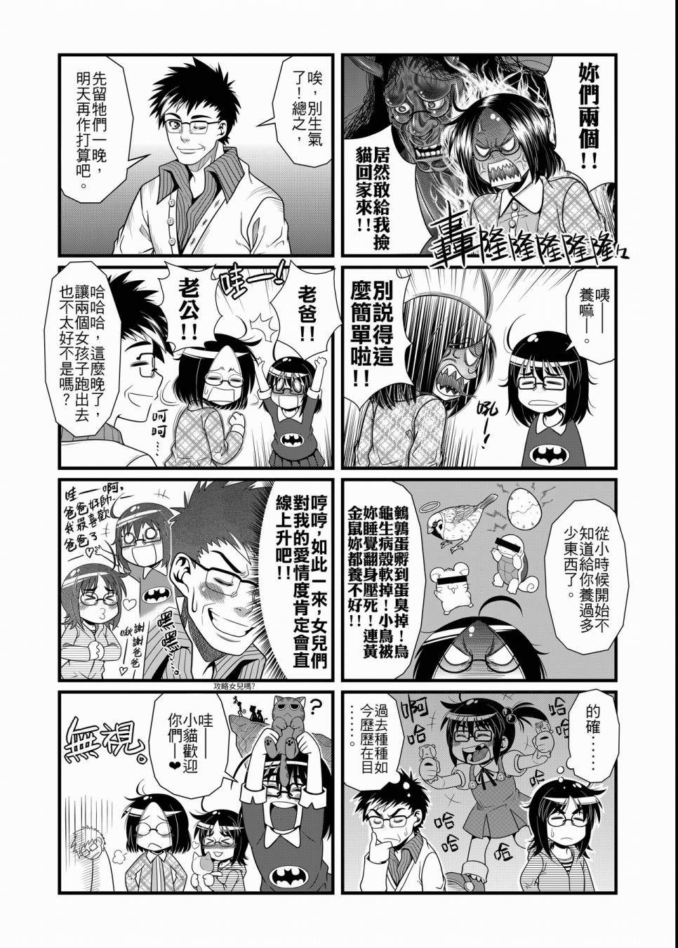 第92页