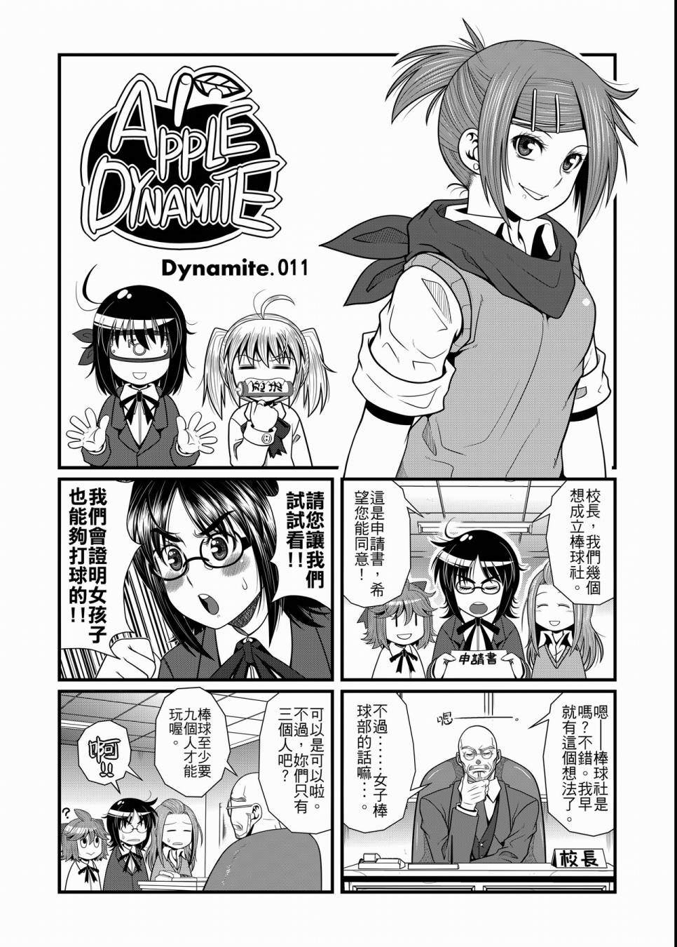 第95页