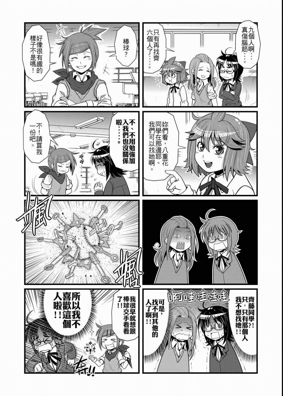 第96页