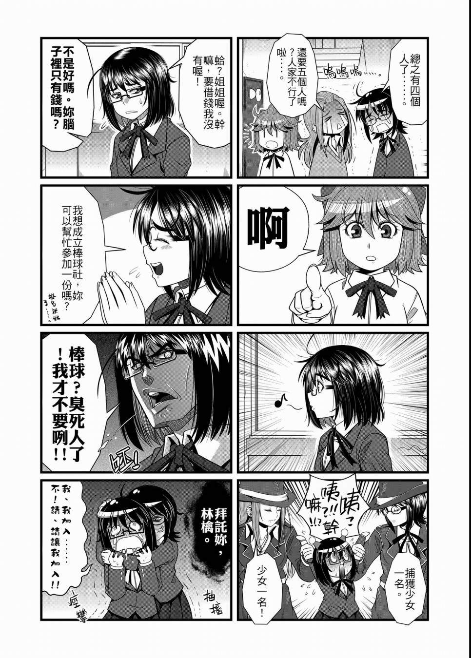 第97页