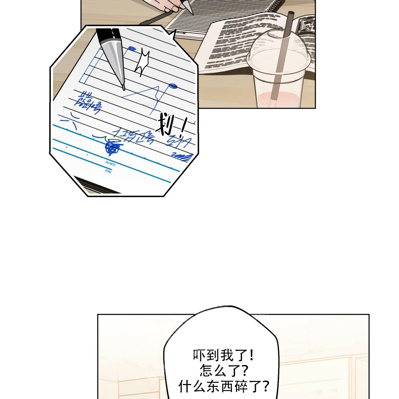 第69页