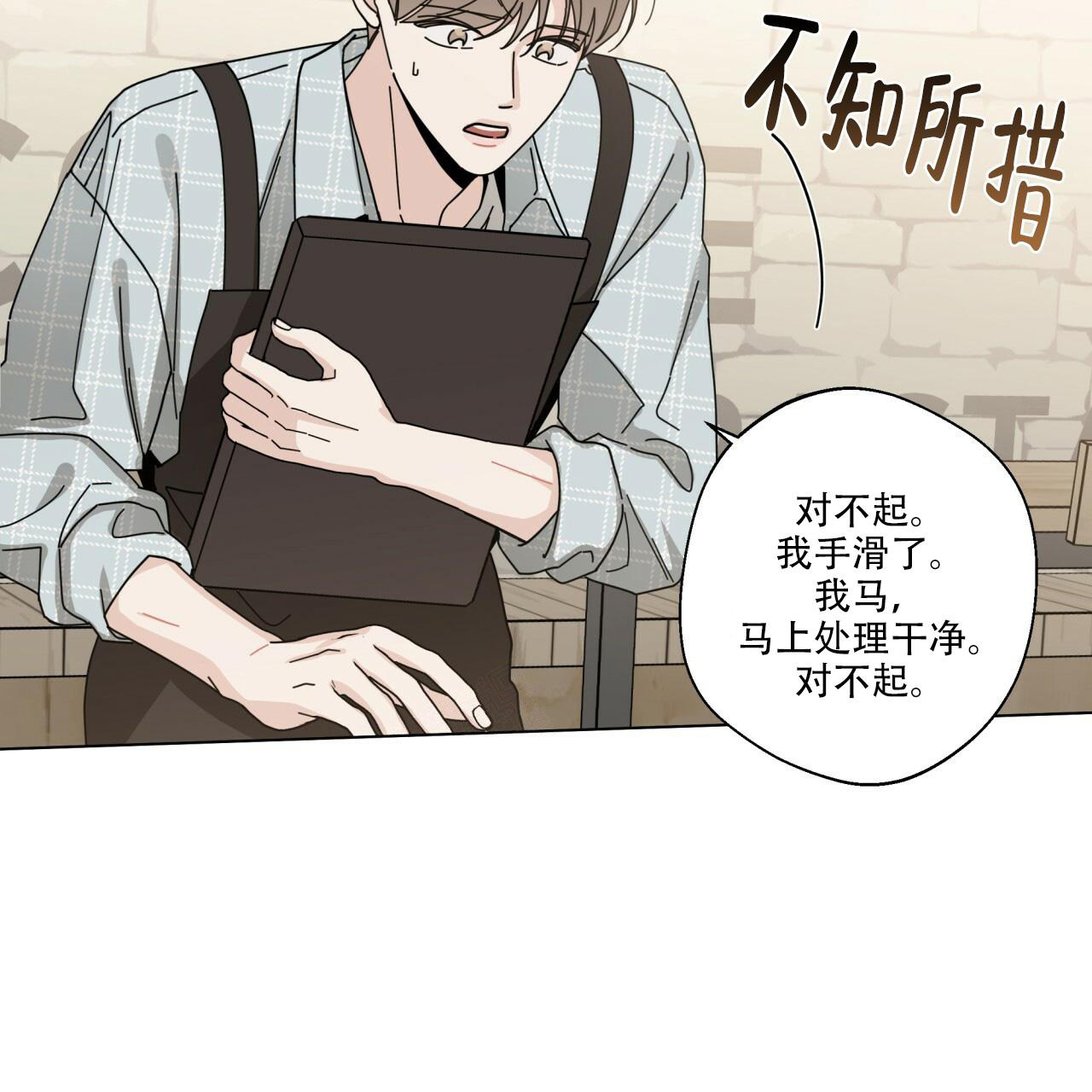 第74页