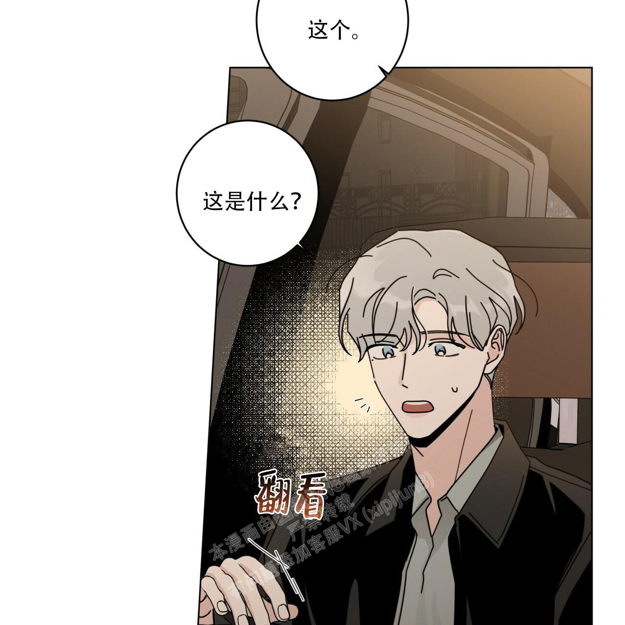 第50页