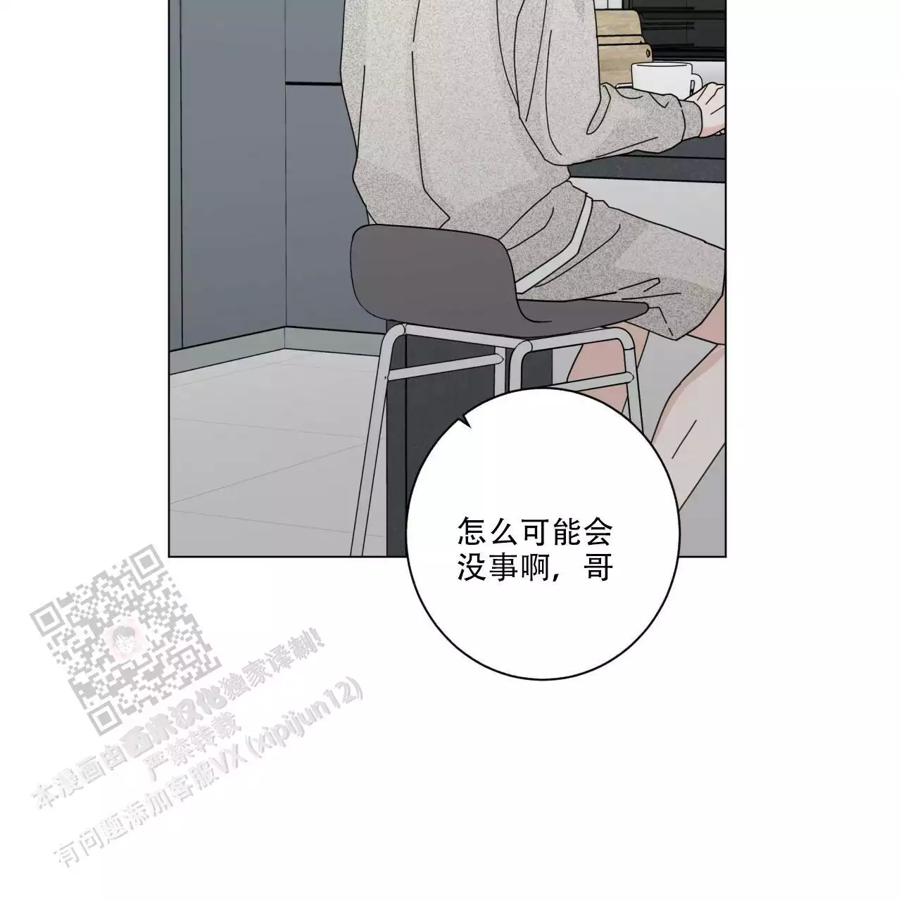 第67页