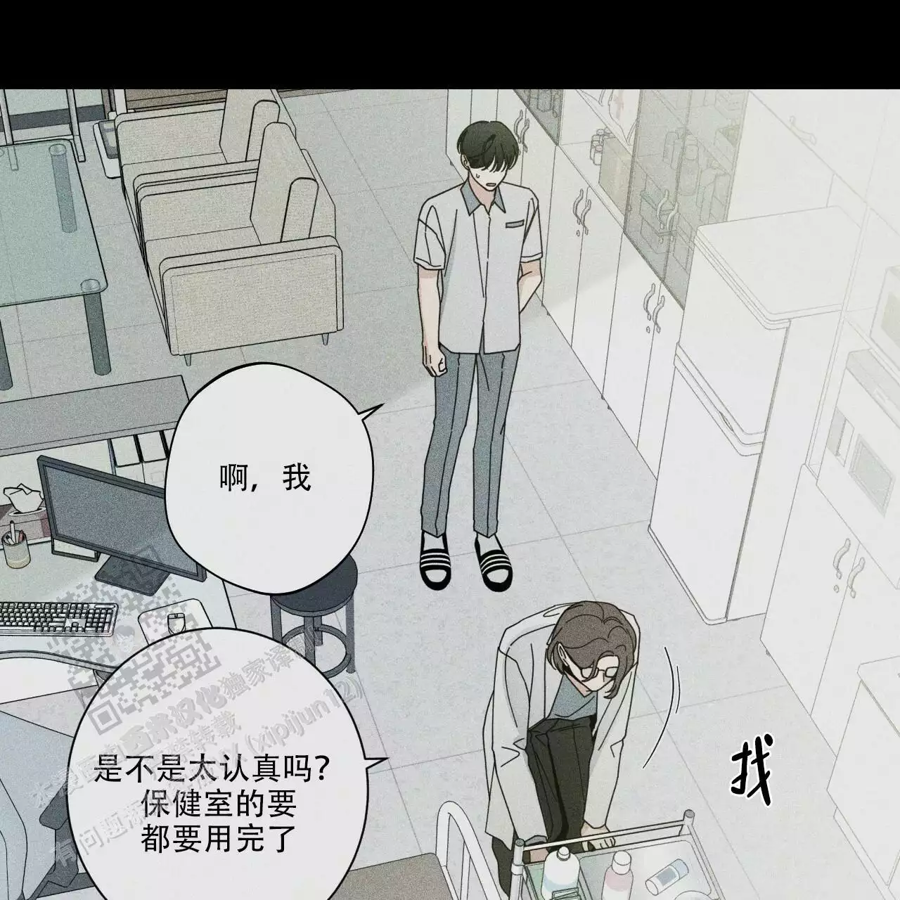 第30页
