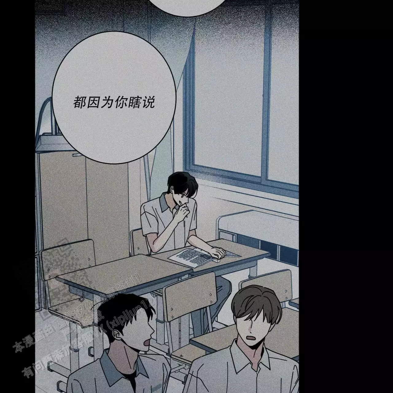 第77页