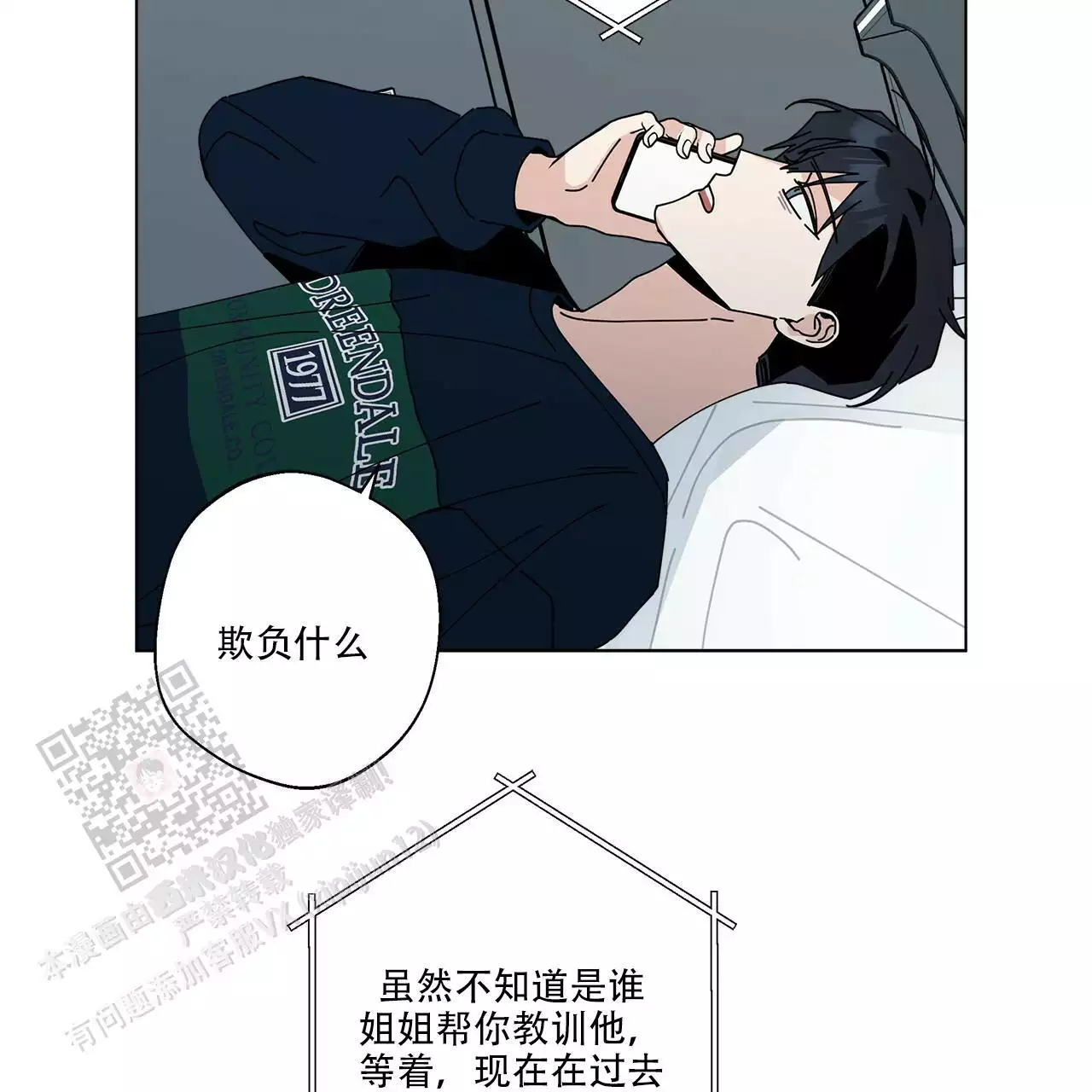 第67页