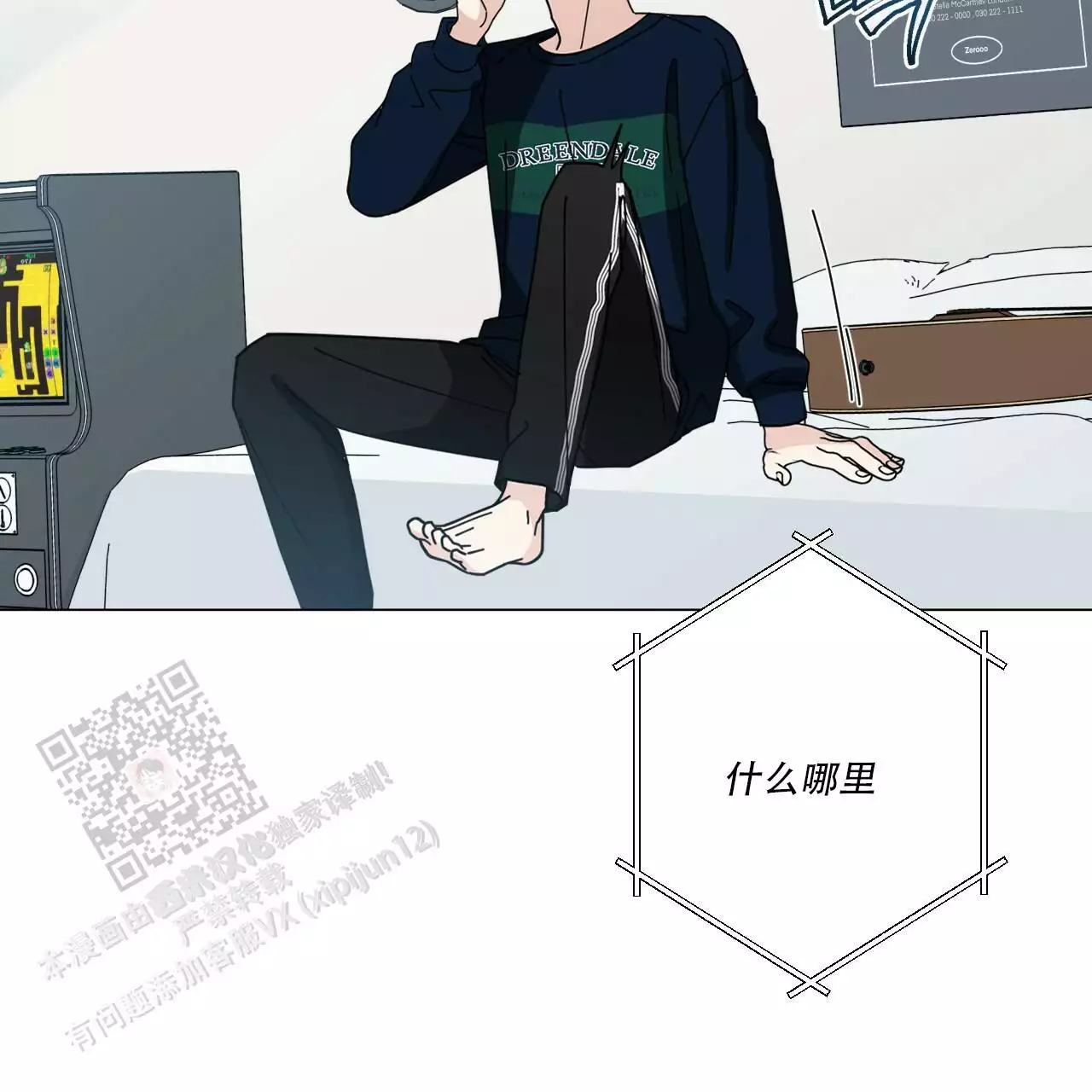 第70页