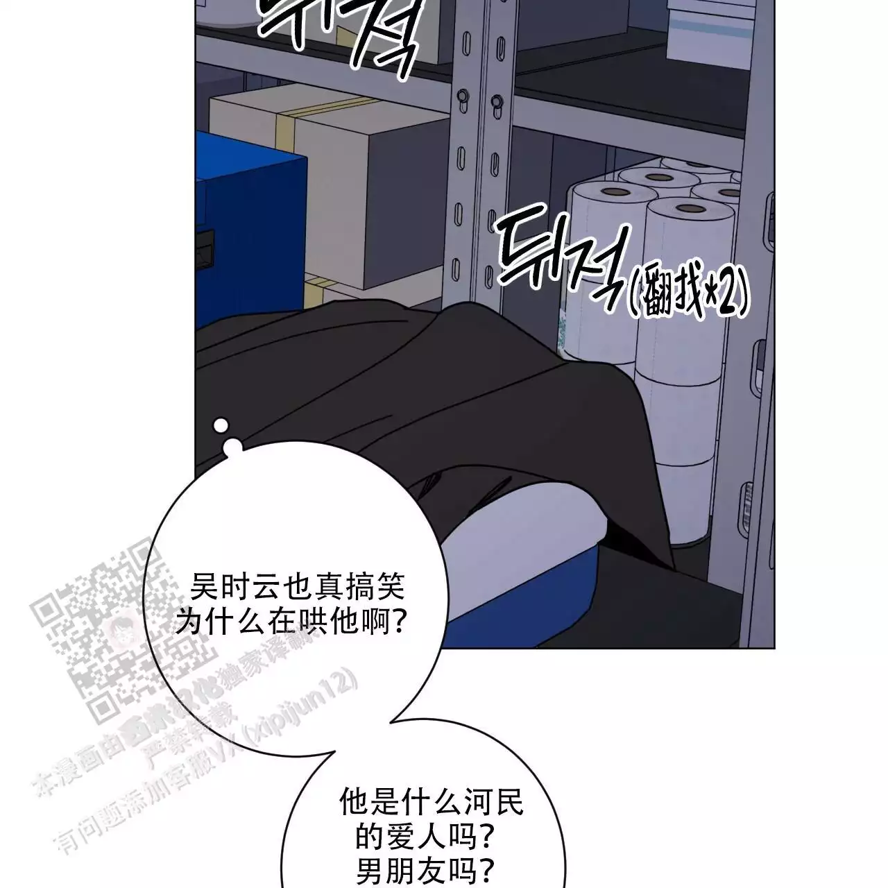 第49页