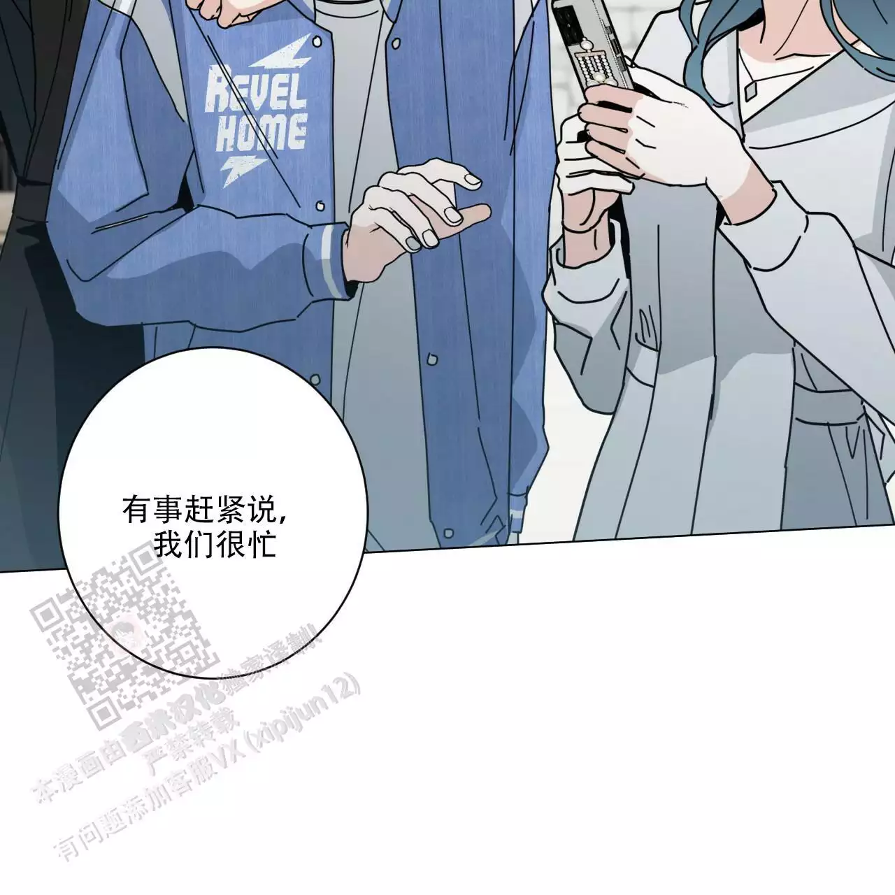 第73页