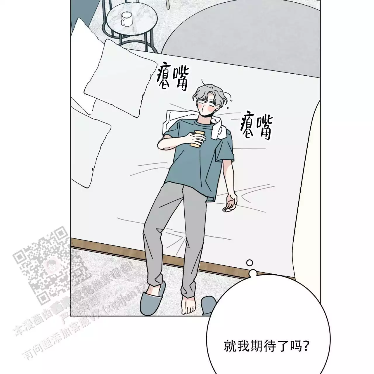 第67页