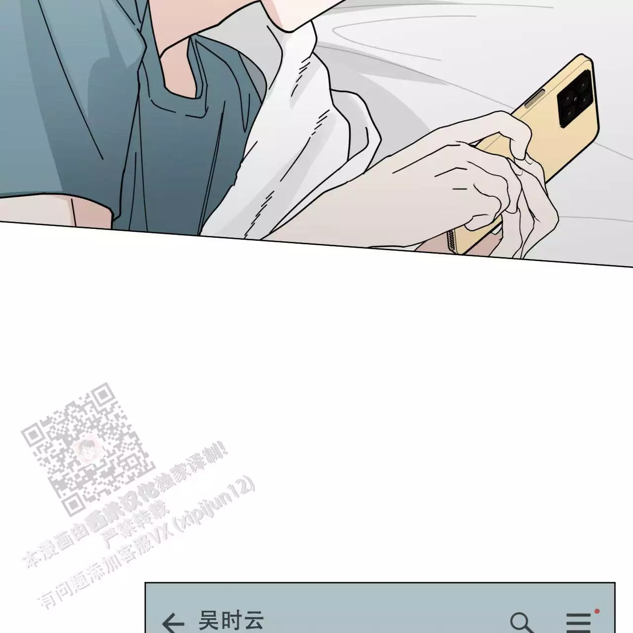 第70页