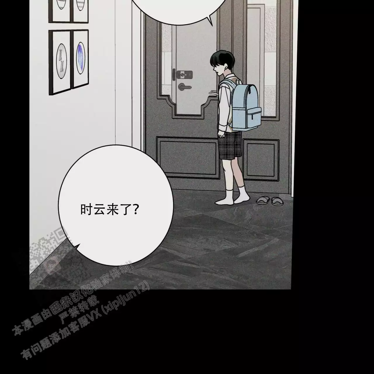 第57页