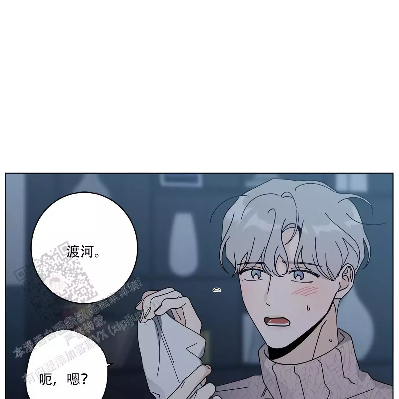 第54页