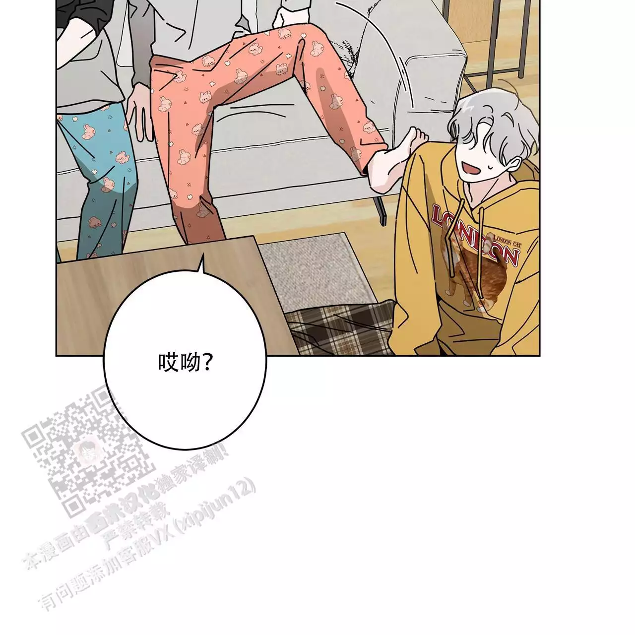 第29页