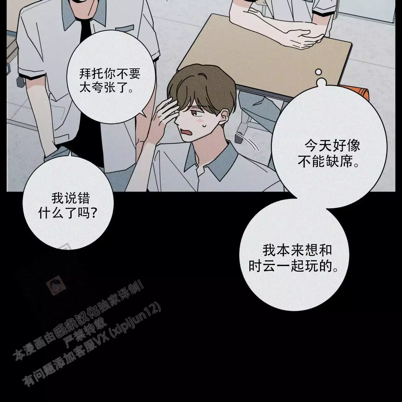 第70页