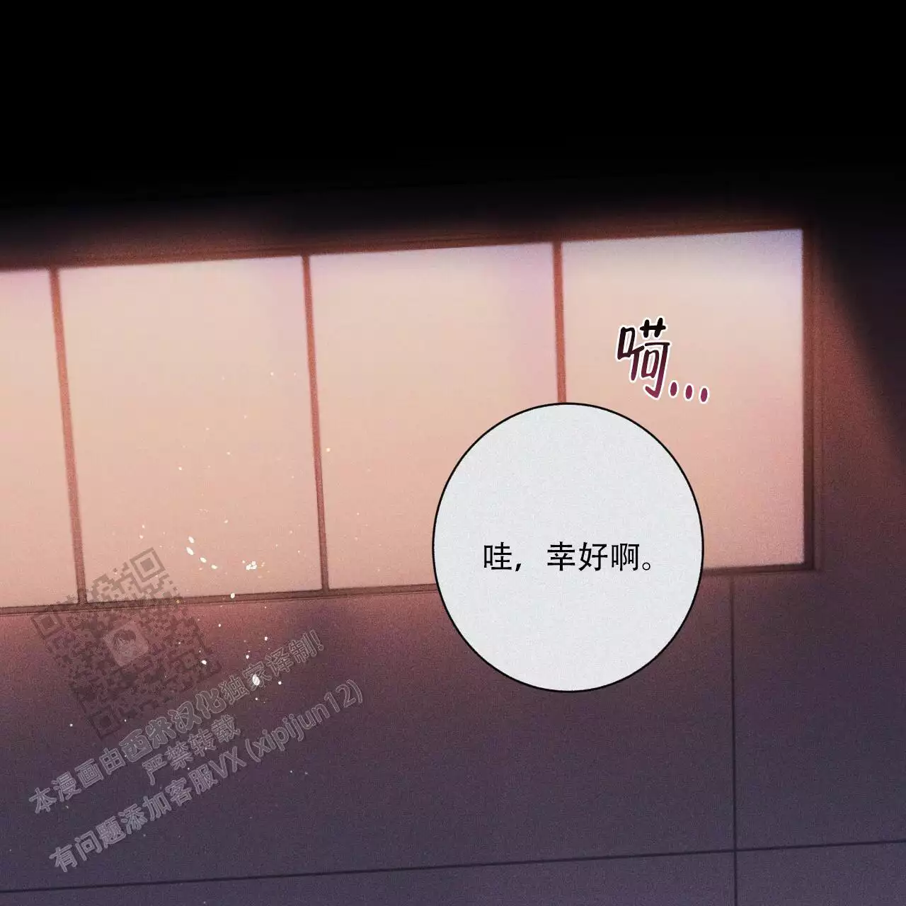 第54页