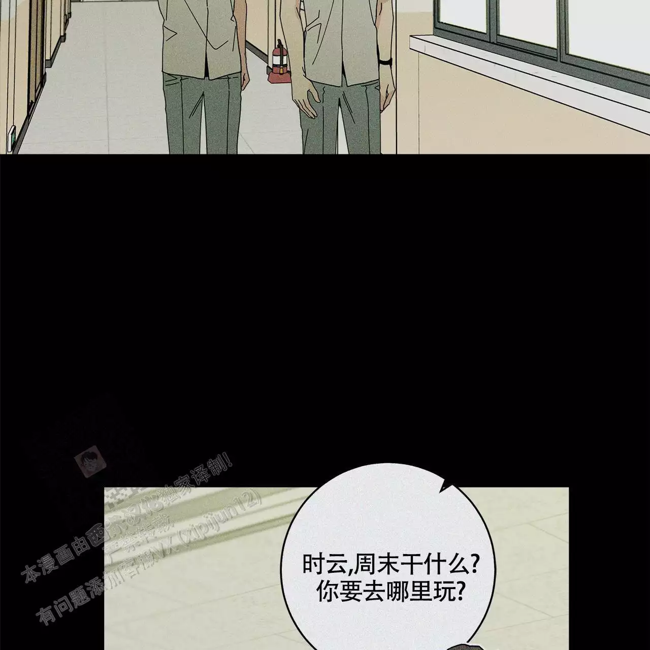 第80页