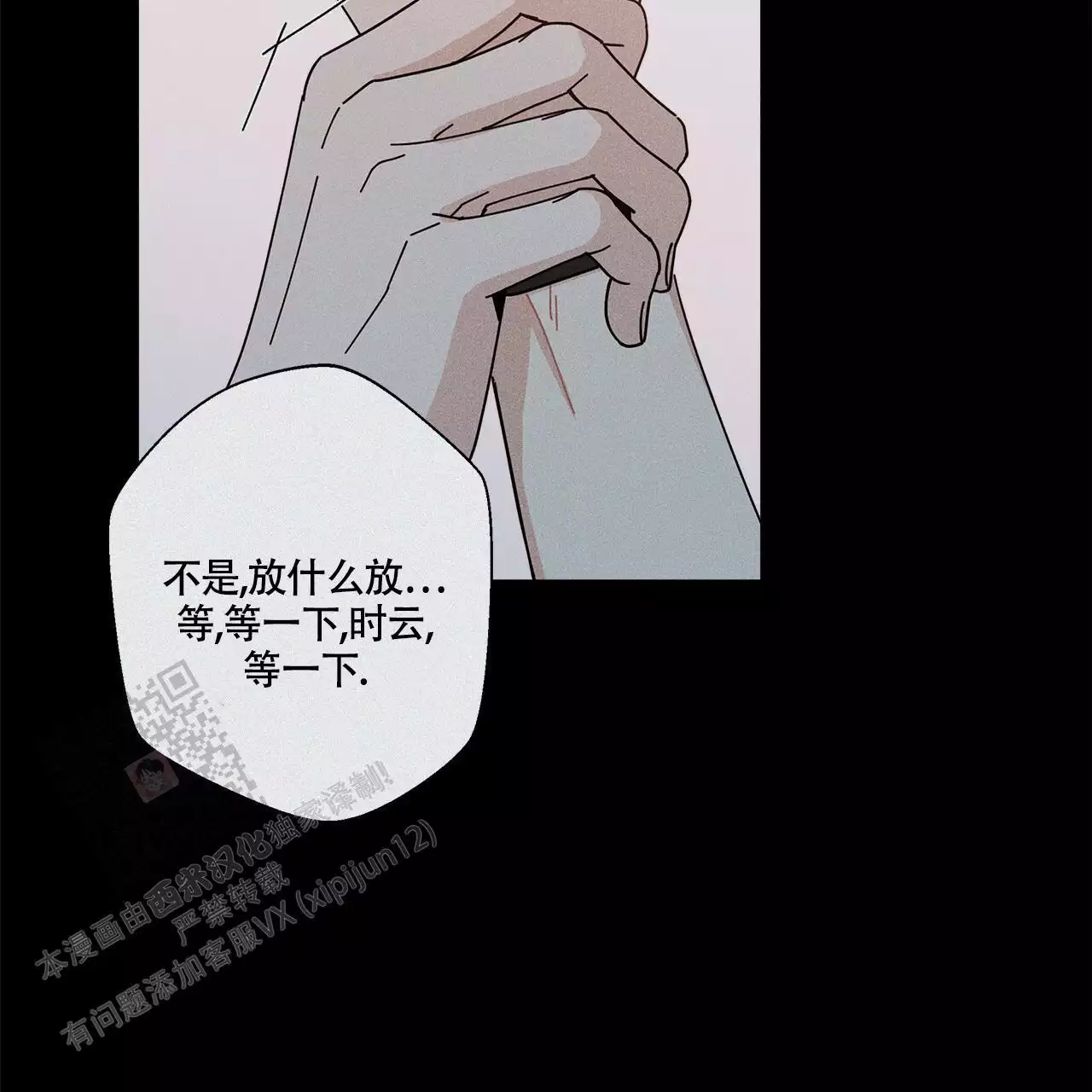 第54页